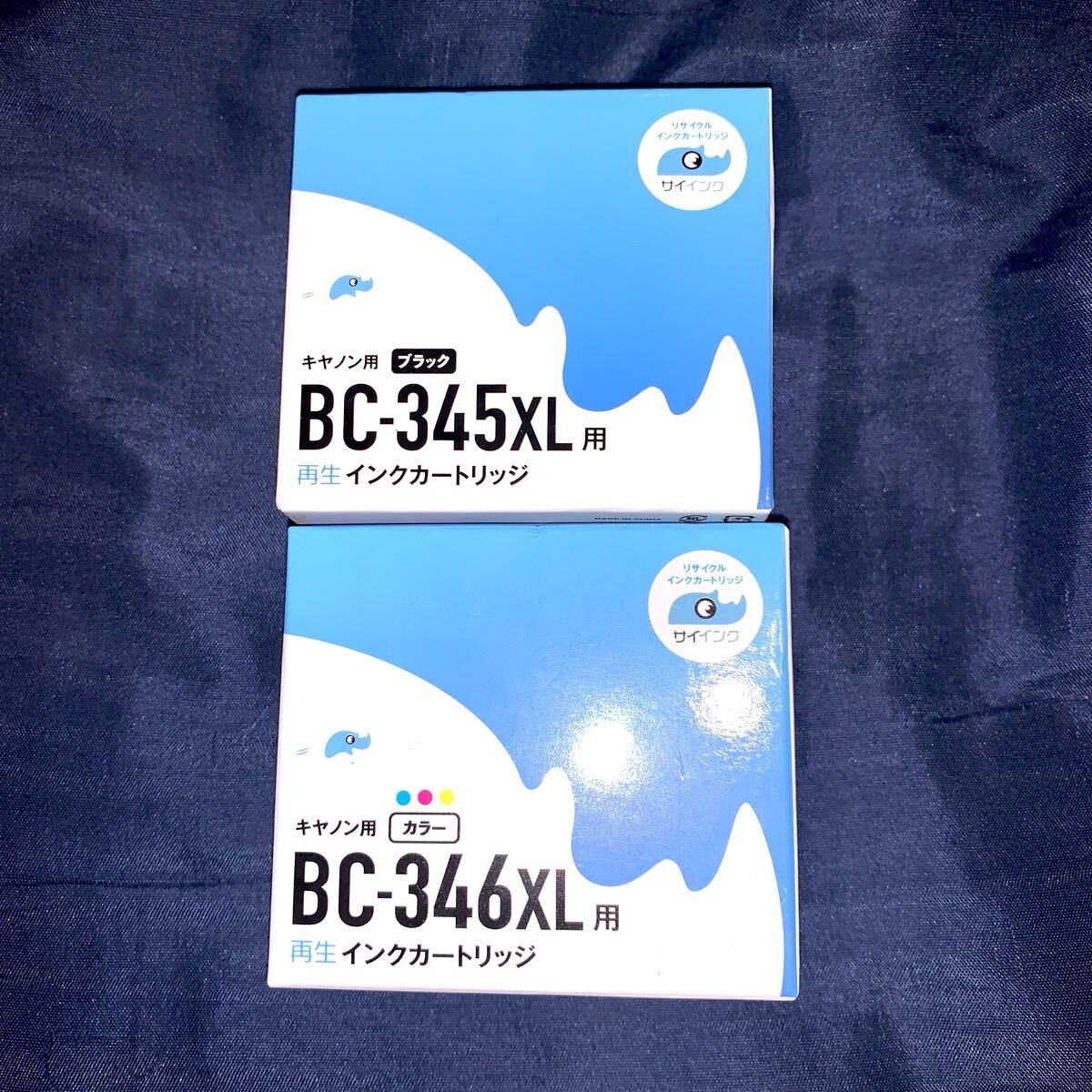 【新品未使用品】2本セット キャノン BC-345XL BC-346XL