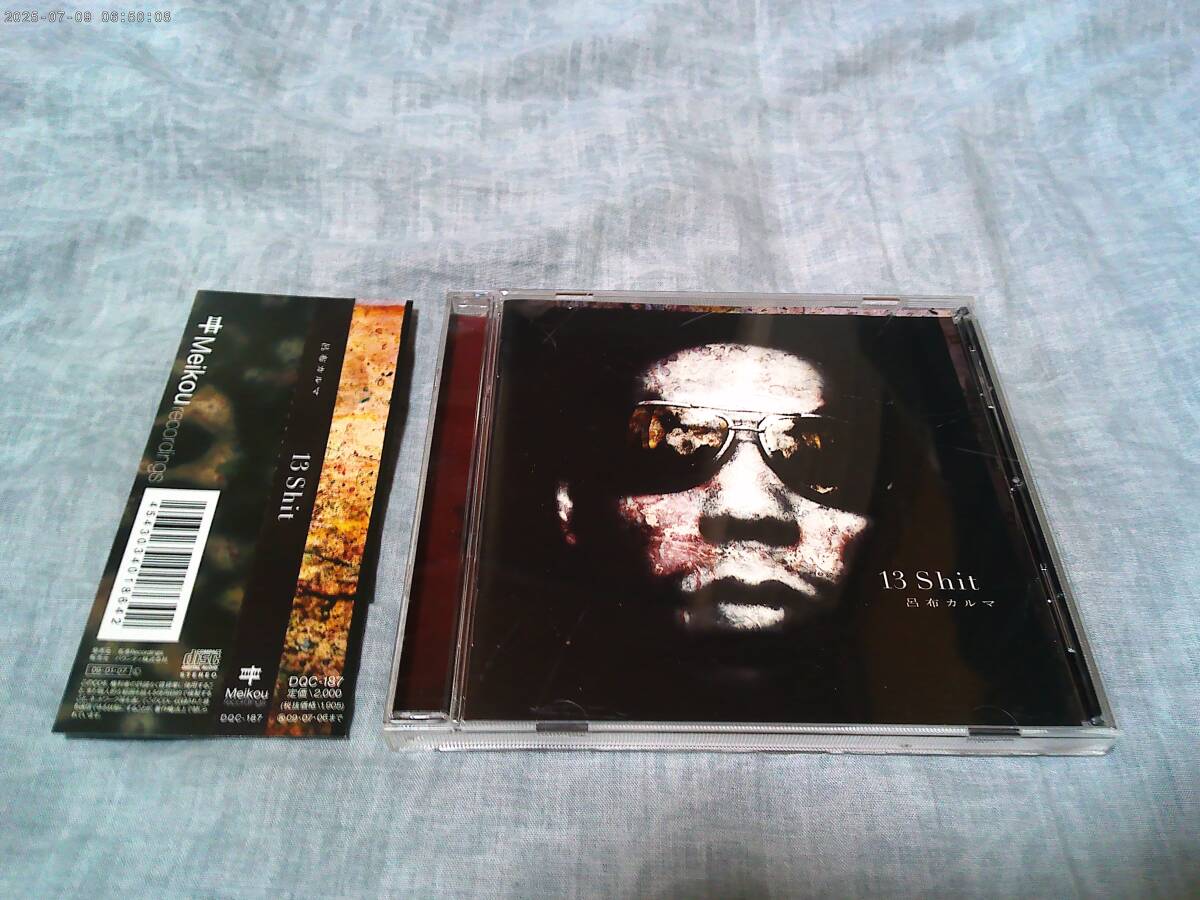 送料込み CD 呂布カルマ 13 Shit