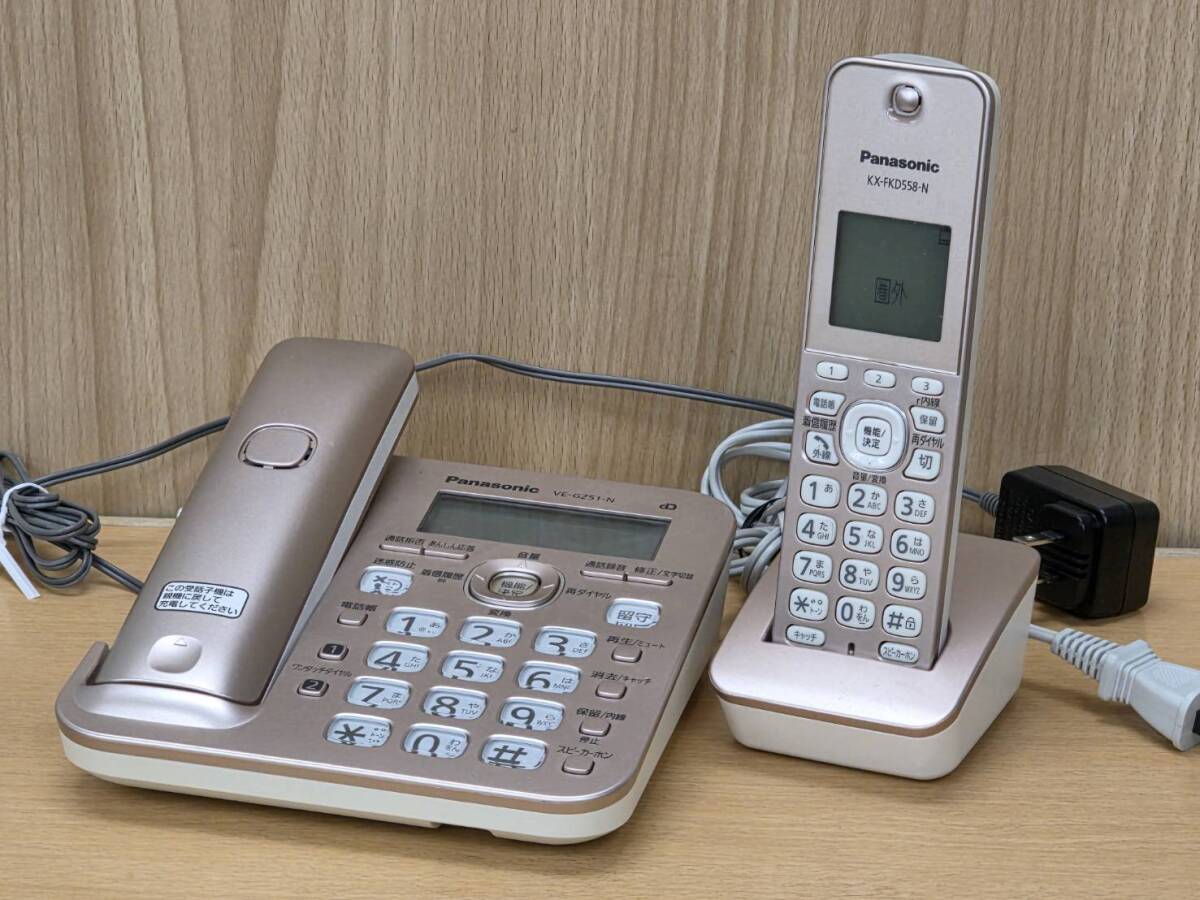 AK★ R80508 Panasonic パナソニック コードレス電話機 VE-GZ51-N＋子機 KX-FKD558-N＋充電台 PNLC1058 セット ★