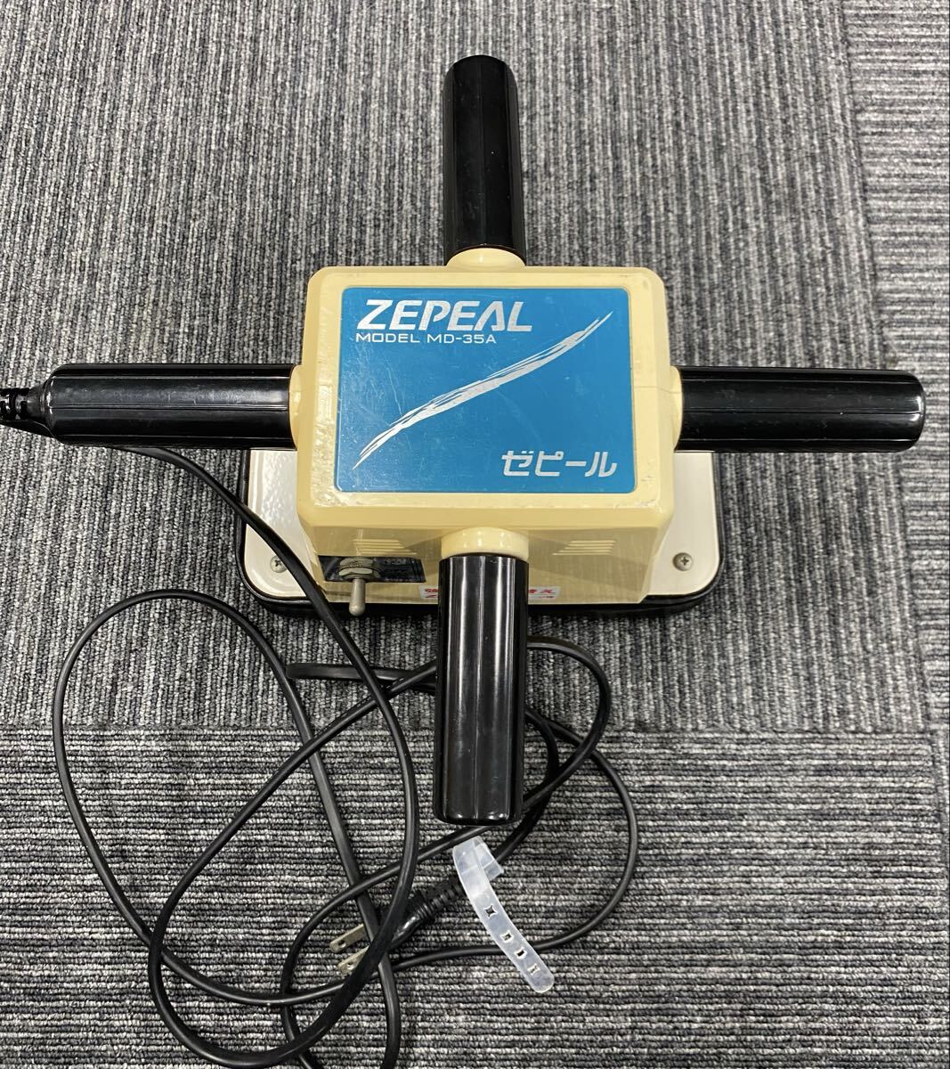 ② 横田 5月 No.80 ZEPEAL ゼピール 電気マッサージ器 MD-35A 家庭用 美容 健康 通電動作確認済 汚れ有り
