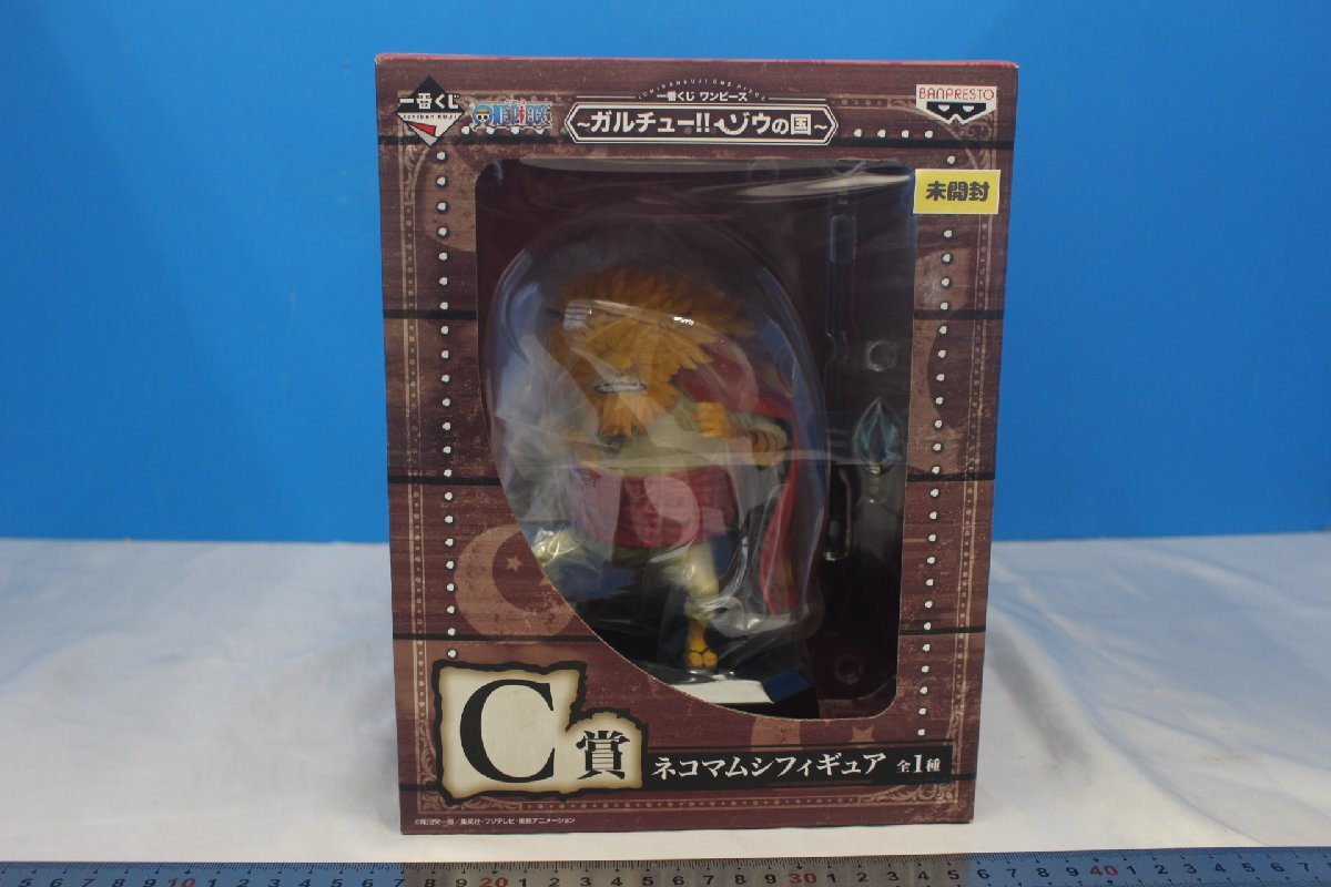 JY-40★★同梱不可★★一番くじ C賞 ネコマムシ フィギュア ワンピース ガルチュー ゾウの国