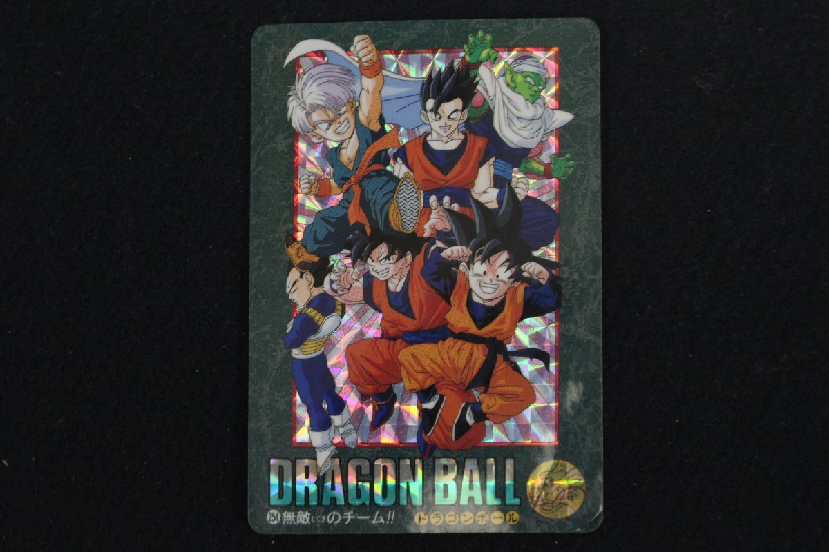JY-62★同梱不可★ドラゴンボール カードダス No.254 無敵のチーム 1995 当時物 ドラゴンボールZ ビジュアルアドベンチャー '95EX