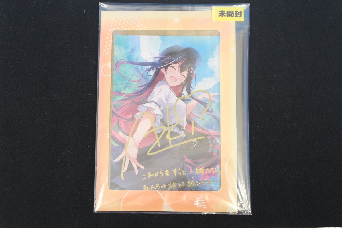 JY-46★★同梱不可★★ホロライブ AZKi 誕生日記念2023 直筆サイン&箔押し複製メッセージ入り ポストカード 訳アリ 未開封