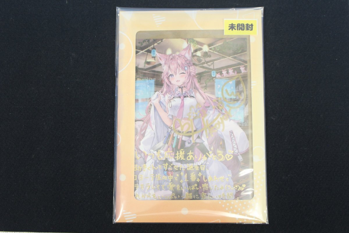 JY-47★★同梱不可★★ホロライブ 博衣こより 誕生日記念2022 直筆サイン&箔押し複製メッセージ入り ポストカード 訳アリ 未開封