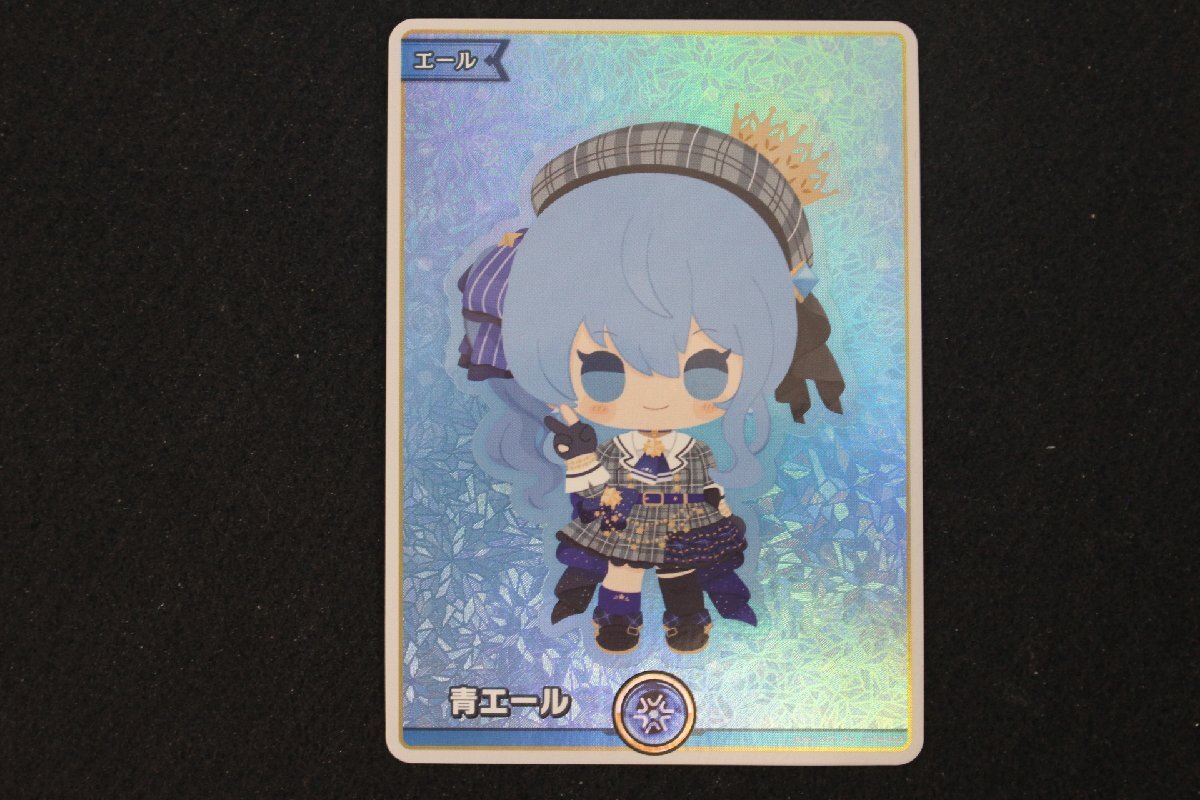 JY-77★同梱不可★ホロカ 星街すいせい 青エール SY hY04-003 ホロライブ カードゲーム エリートスパーク hololive OFFICIAL CARD GAME