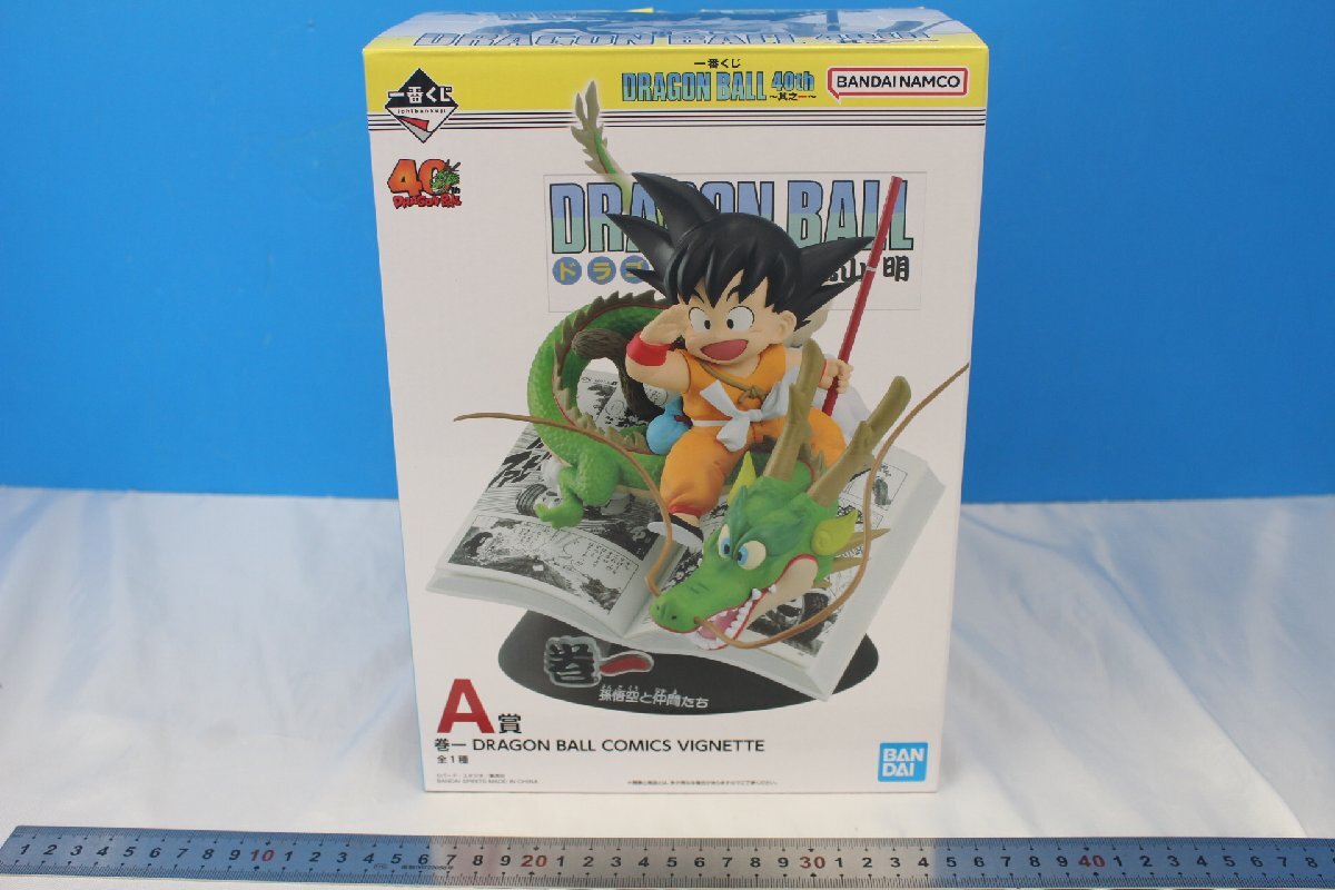 JY-94★同梱不可★一番くじ A賞 巻一 DRAGON BALL COMICS VIGNETTE ドラゴンボール 40th 其之一
