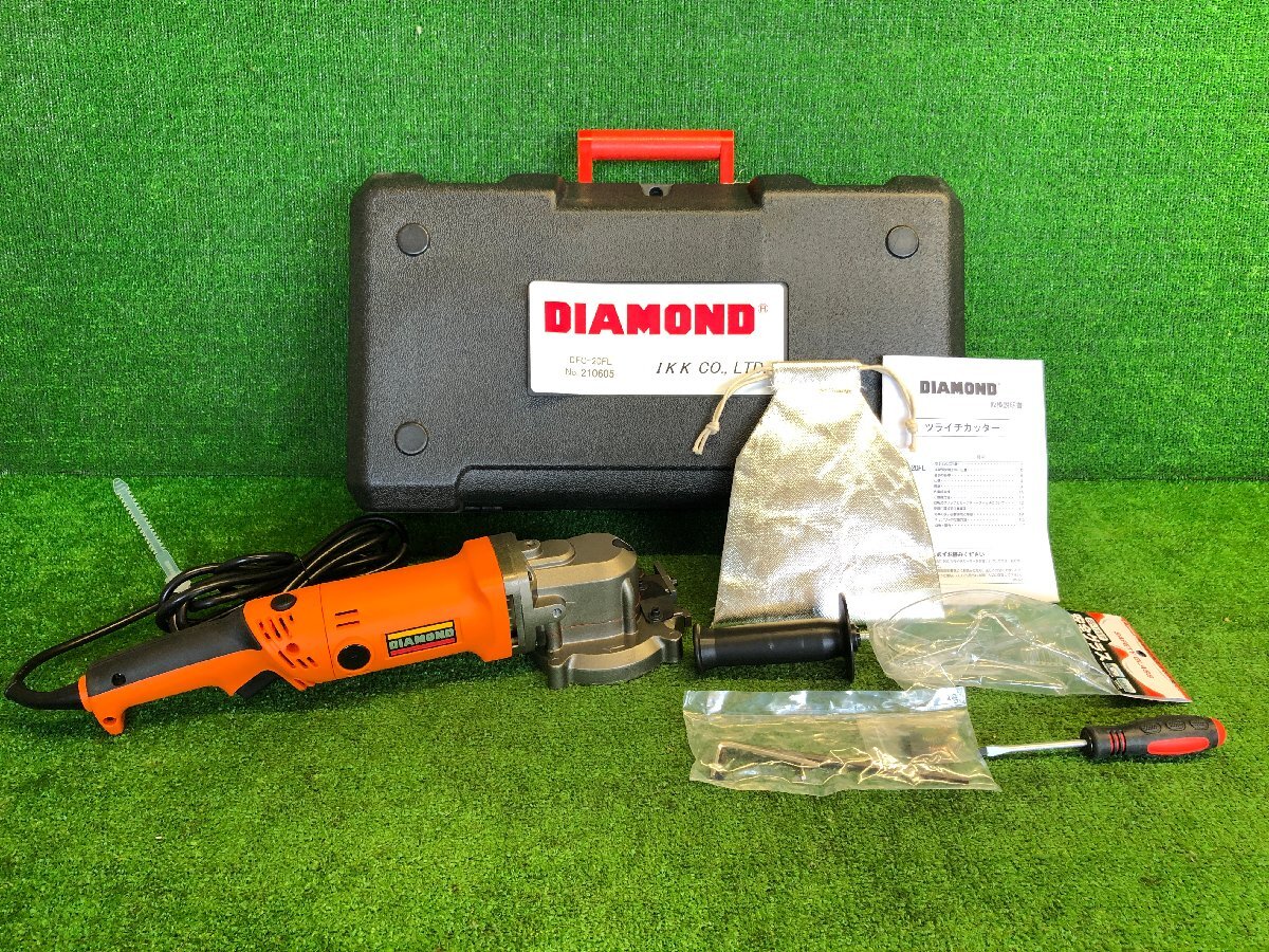 極美品 IKK DIAMOND DFC-20FL ツライチカッター 20ｍｍ 100V 切断 電動工具 DIY