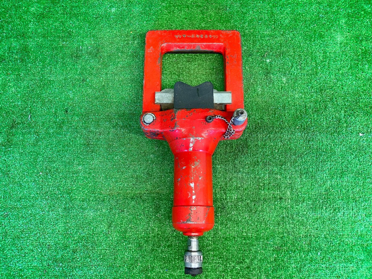 カンサー MN50S 70 断水器 断水機 ヘッド 止水 水道 管工事 圧着 工具 中古