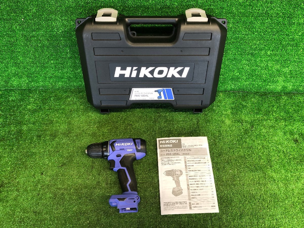新品未使用 HiKOKI ハイコーキ FDS12DAL コードレス ドライバドリル 10.8V 本体+ケースのみ 10mm 充電式 電動工具 工具 DIY
