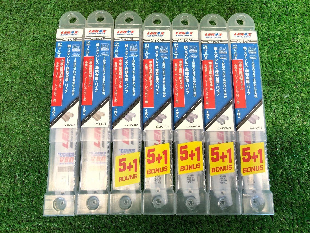 新品 LENOX レノックス LXJP614R LXJP614RP セーバーソー 替刃 まとめ 切断 アタッチメント 工具 150mm 鉄 ステンレス 非鉄金属 パイプ