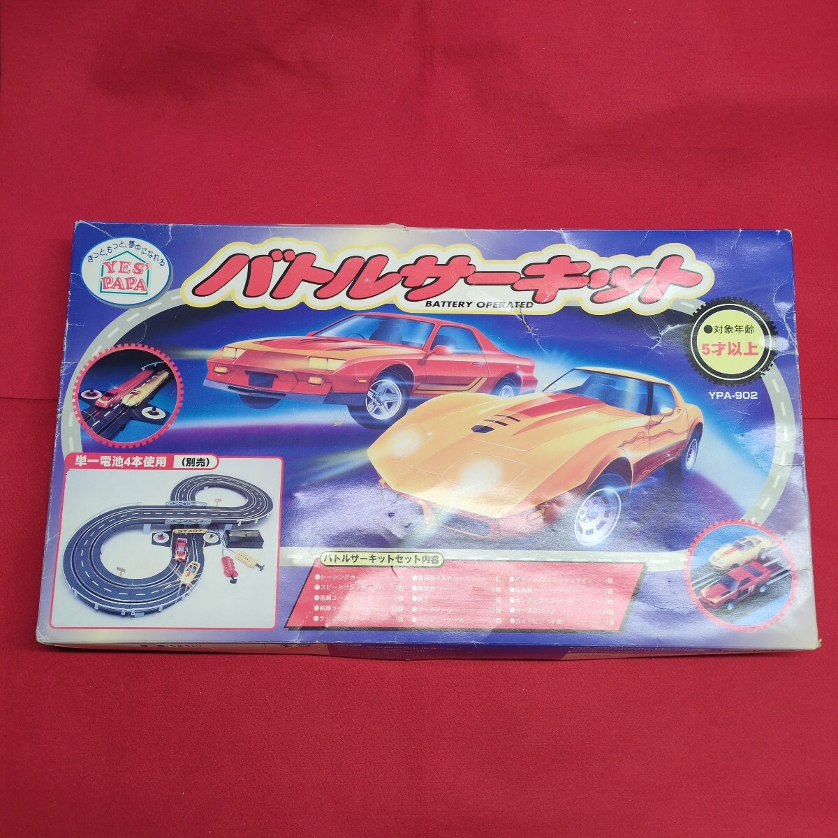 バトルサーキット 当時物 ドウシシャ スーパーサーキット コレクション
