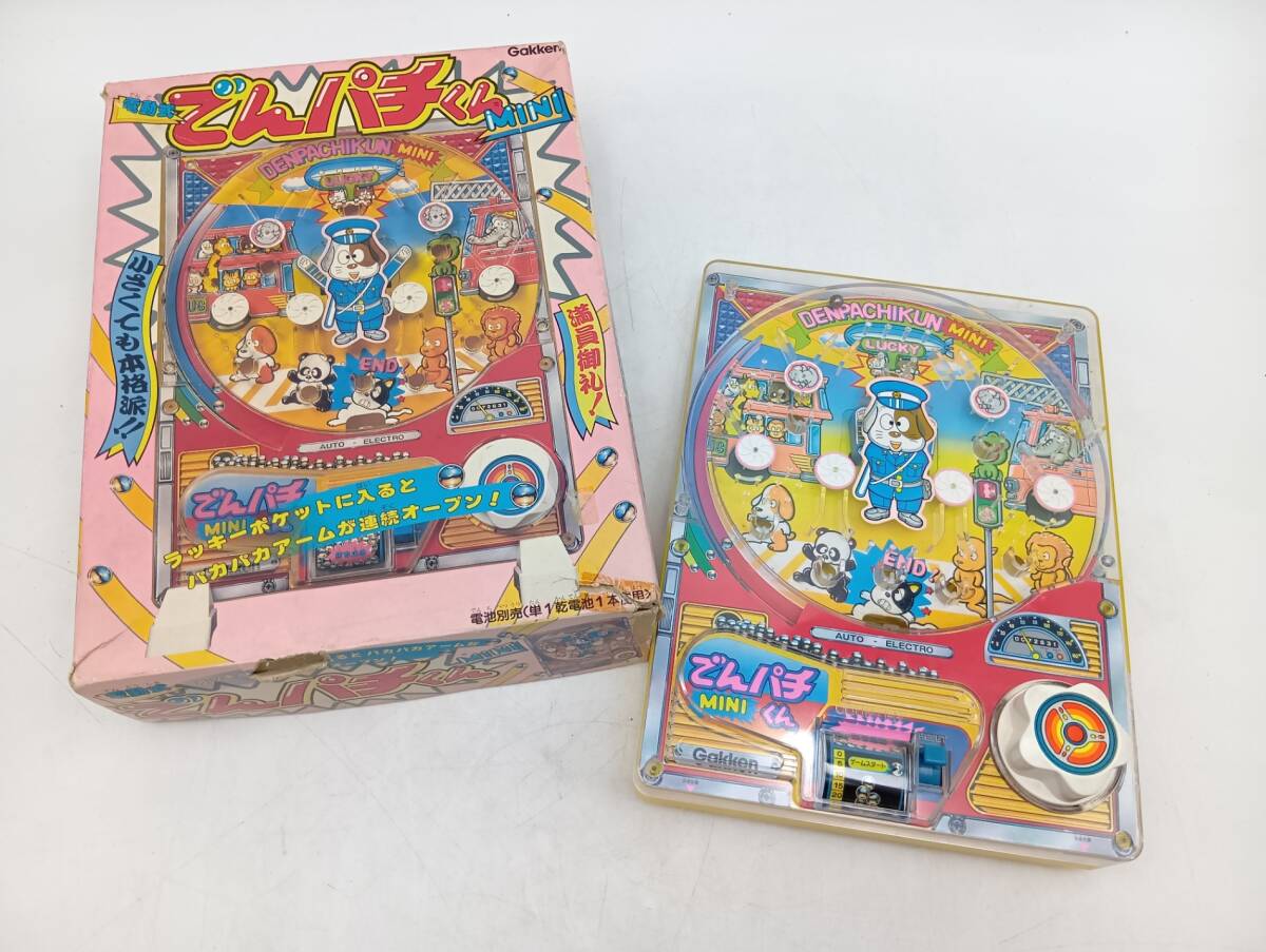 昭和レトロ おもちゃ でんパチくんMINI 学研 電動パチンコ ジャンク品_Y9650