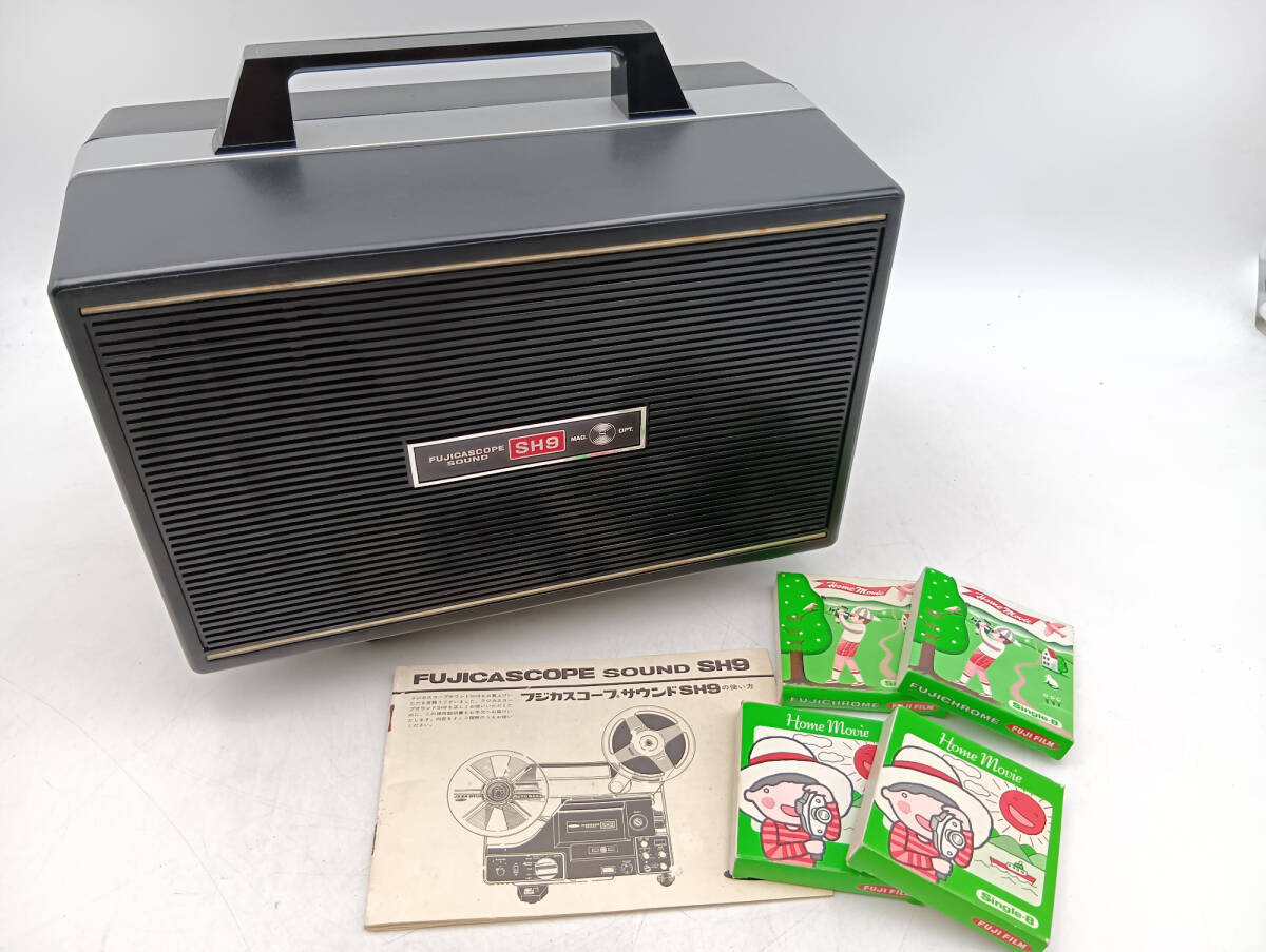 フジカスコープ SH9 富士フイルム 8ミリ映写機 FUJICASCOPE SOUND SH9 通電確認のみ 現状品_Y9690
