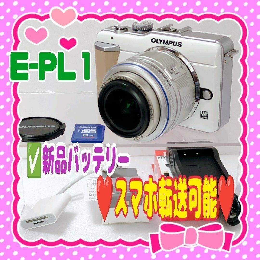 ★OLYMPUS★E-PL1★スマホ転送可能★#80503