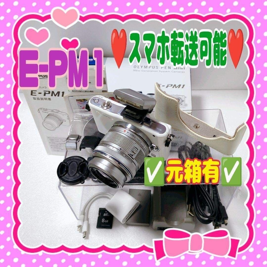 ★OLYMPUS★E-PM1★スマホ転送可能★#80506