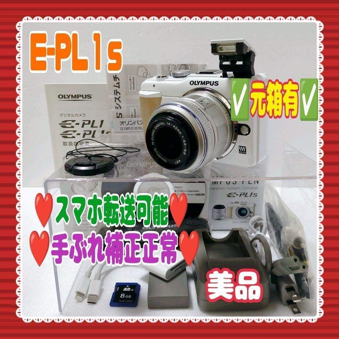 ★Olympus★美品★E-PL1s★スマホ転送可能★#80519③
