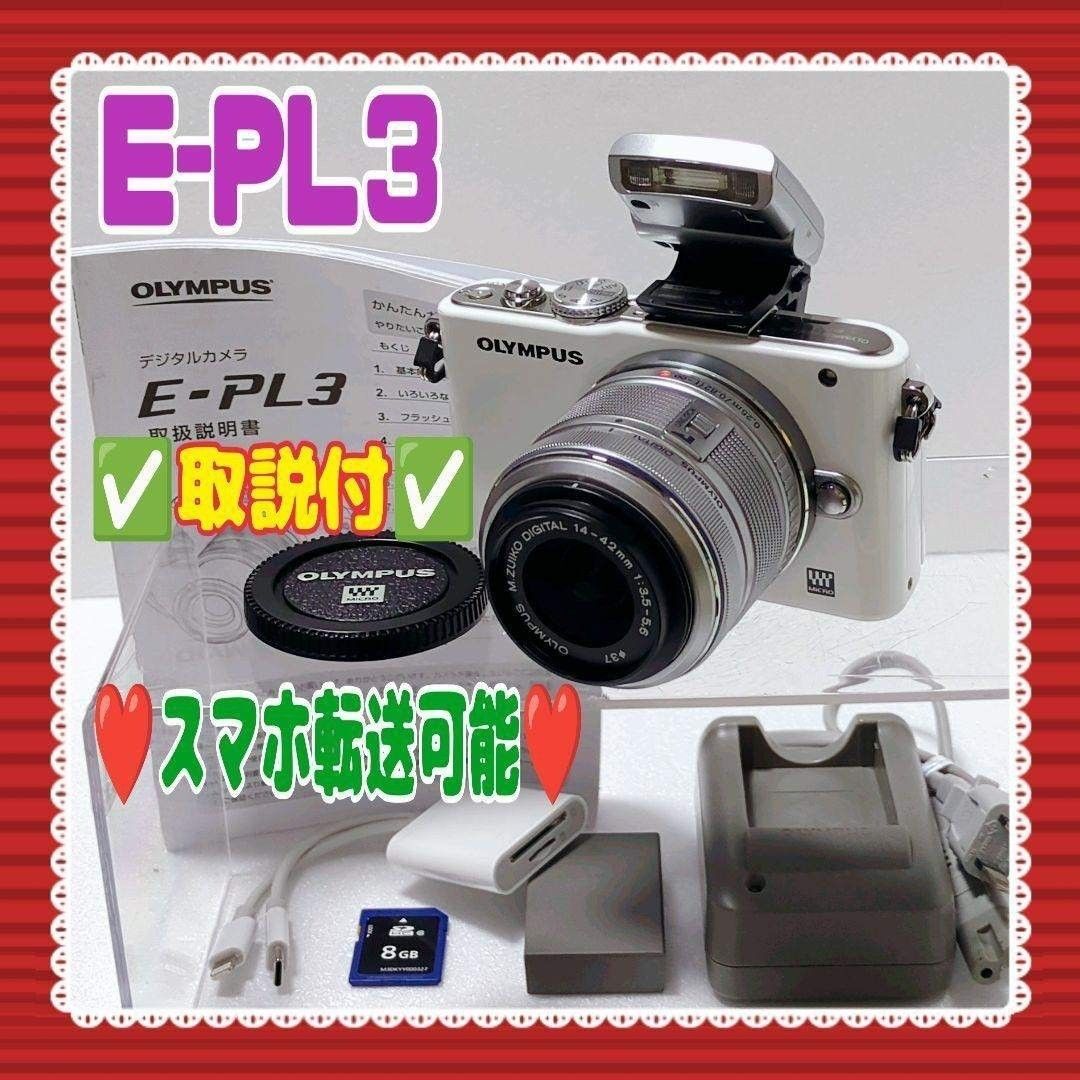 ★Olympus★E-PL3★スマホ転送可能★#80519⑤