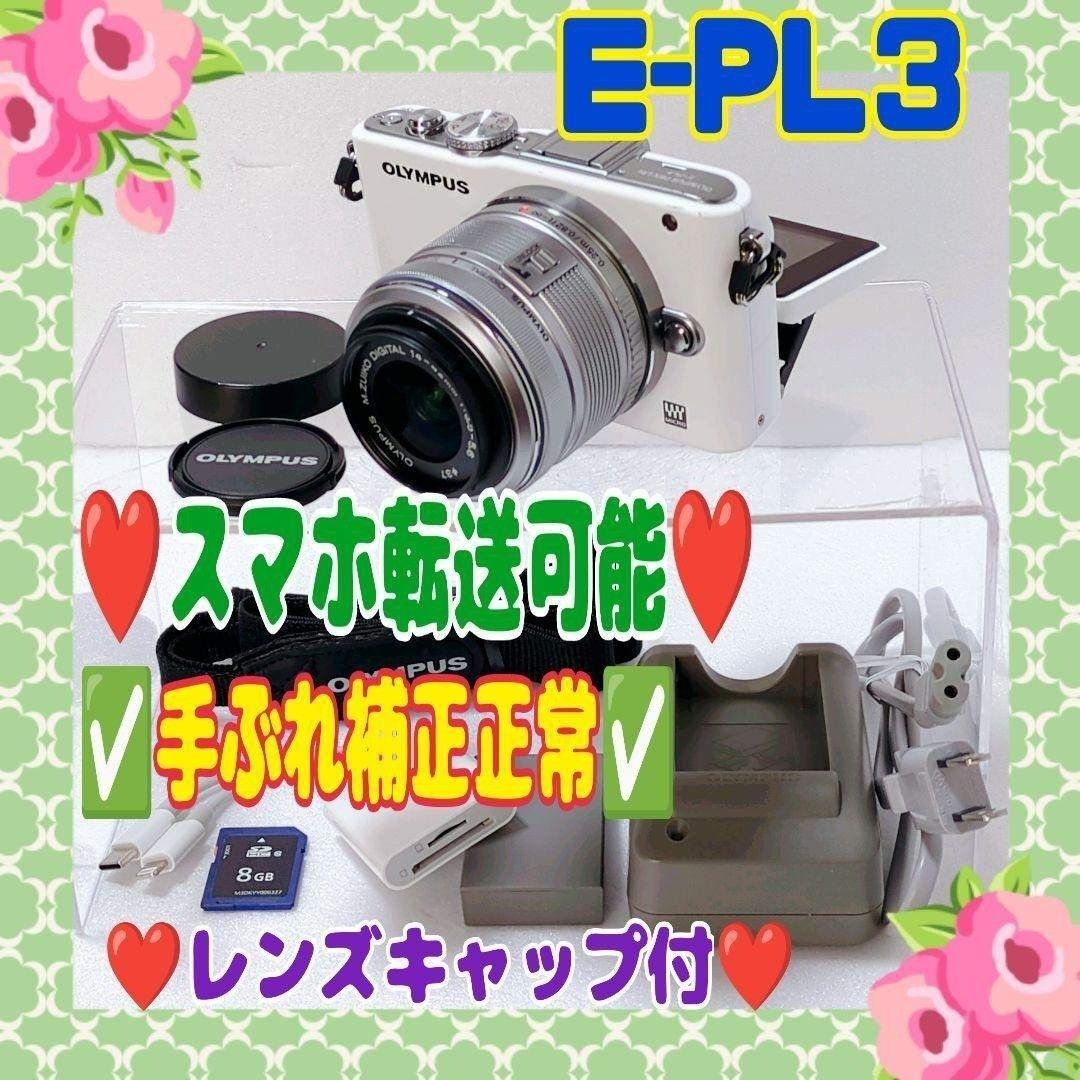 ★Olympus★E-PL3★美品★スマホ転送可能★#80521①
