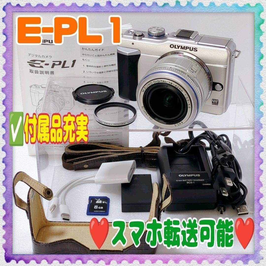 ★Olympus★E-PL1★スマホ転送可能★#80524④