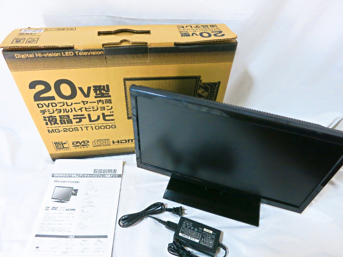 中古　現状品　MG-20S1T100DG　20V型　液晶テレビ　DVD