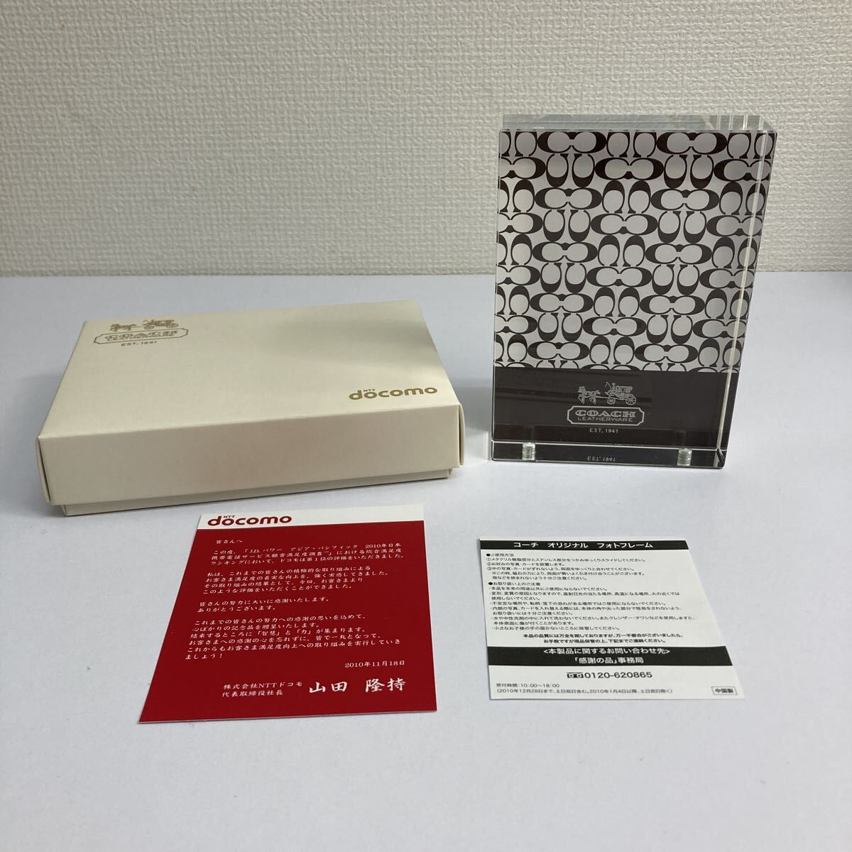 【1925A】COACH フォトフレーム　DOCOMO　ノベルティグッズ　非売品　