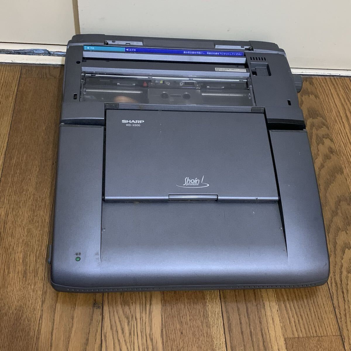 動作未確認 SHARP シャープ 書院 WD-X500 ワープロ ジャンク品
