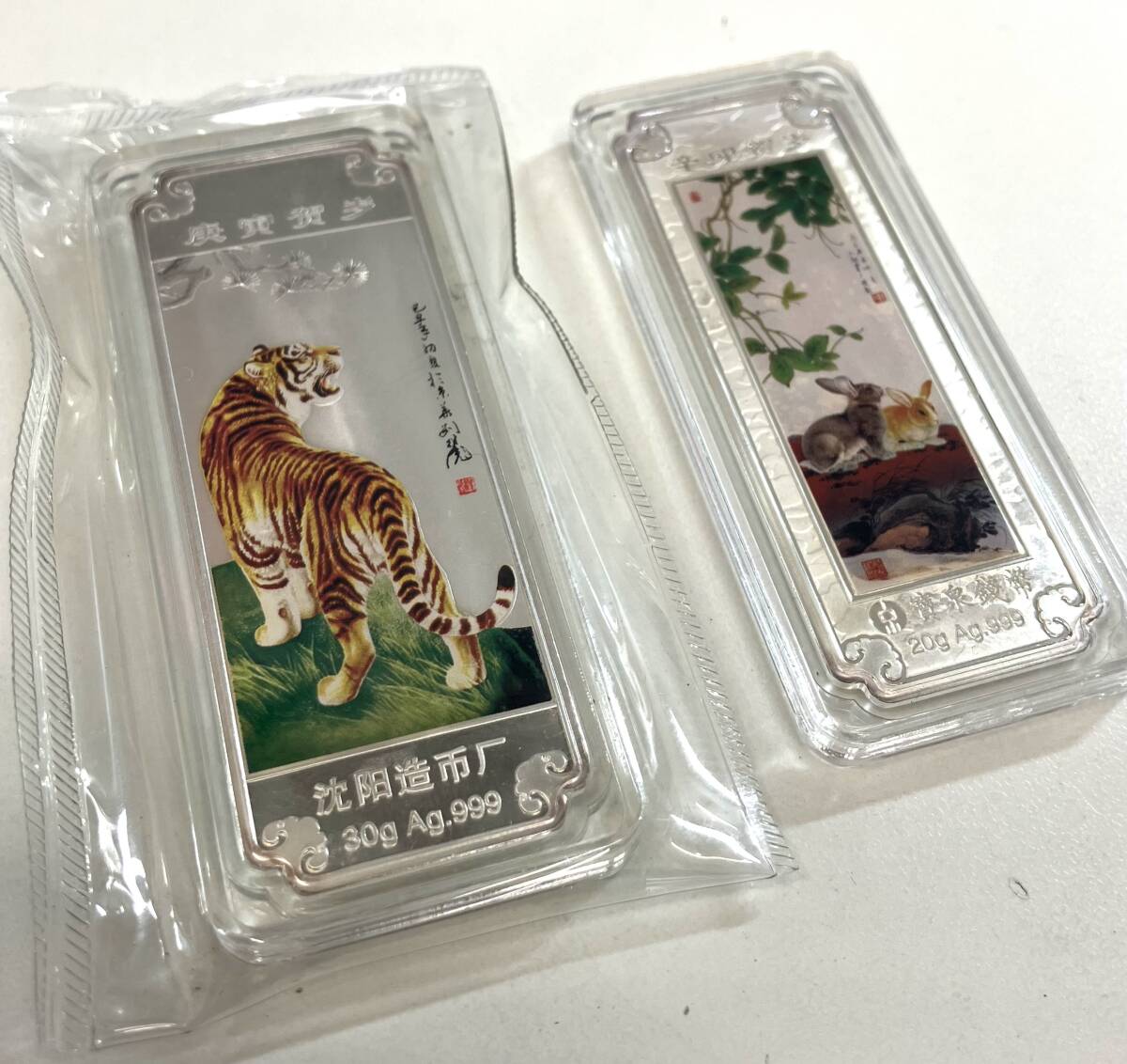 【8988】中国　銀条　虎　兎　トラ　ウサギ　干支 Ag999刻印 純銀 銀製 50g