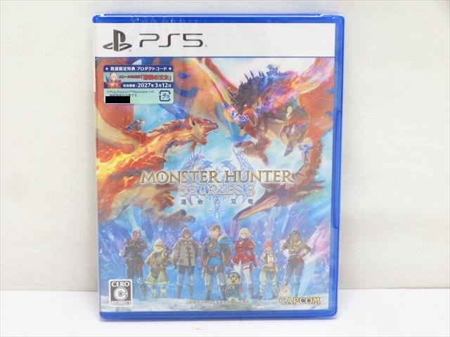 ◆◇【未開封品】PS5版 MONSTER HUNTER STORIES 3 モンスターハンターストーリーズ3 〜運命の双竜〜 ソフト 数量限定初回特典付◇◆