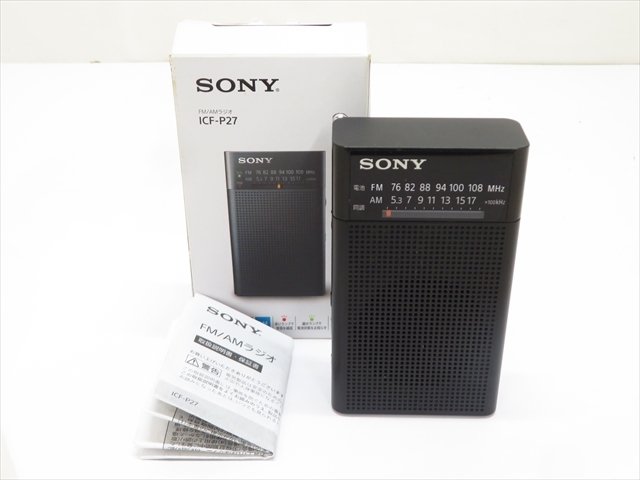 ◆◇SONY ソニー FM/AMラジオ ICF-P27 ハンディポータブルラジオ ワイドFM対応 最大94時間再生 動作確認済 説明書 箱付◇◆