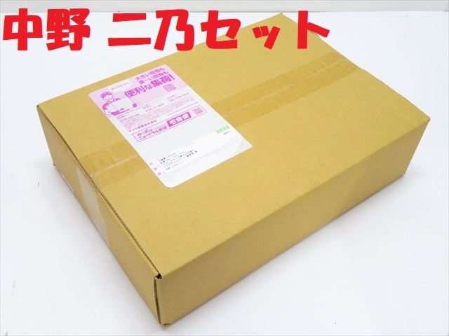 ◆◇【懸賞 未開封品】メガシャキ 五等分の花嫁 コラボ 中野二乃 クリアファイルステッカーセット 150名限定 非売品 抽プレ◇◆