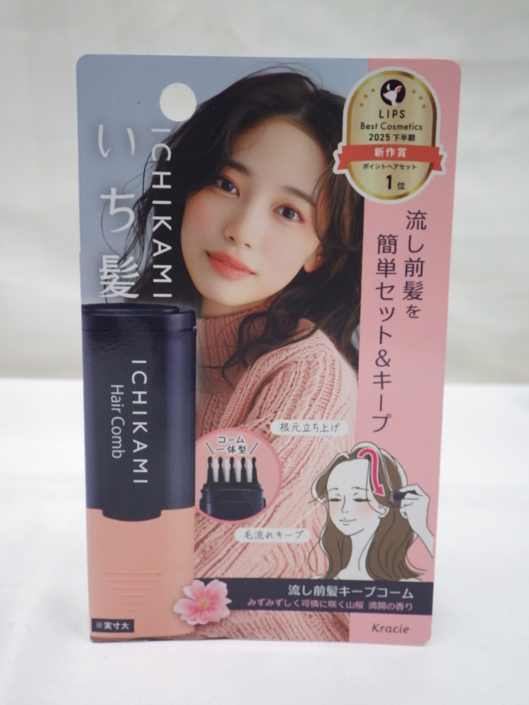 未使用　クラシエ　いち髪　流し前髪キープコーム　トリートメント整髪料　9ml