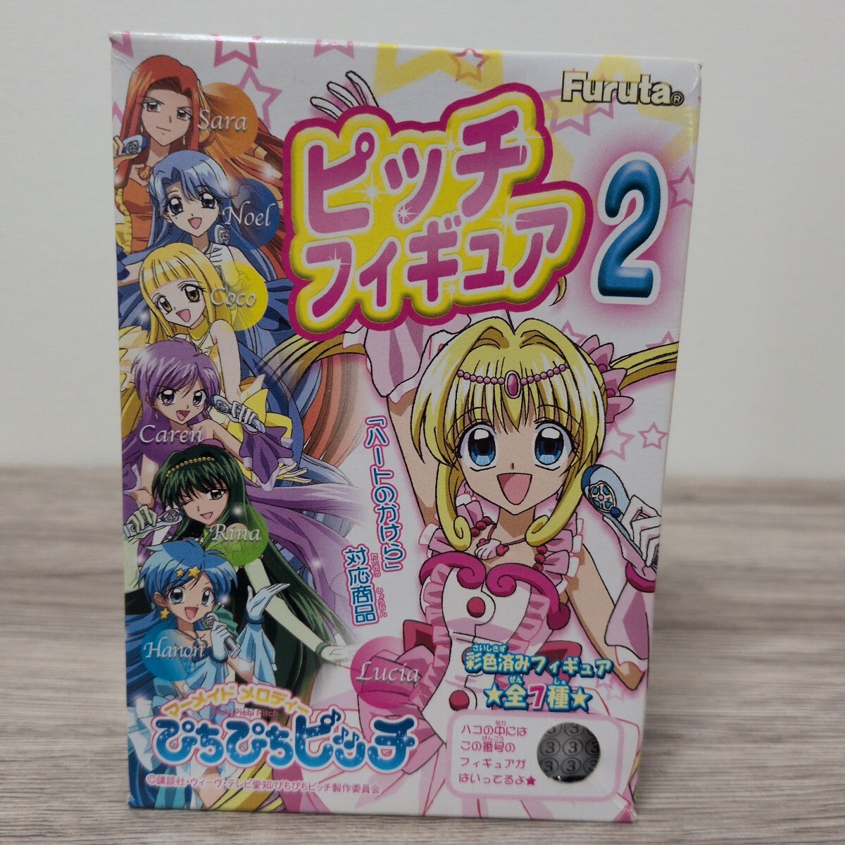 ◎ぴちぴちピッチ★ピッチフィギュア2 ③リナ 2005 当時物 平成 レトロ 変身 食玩 グッズ