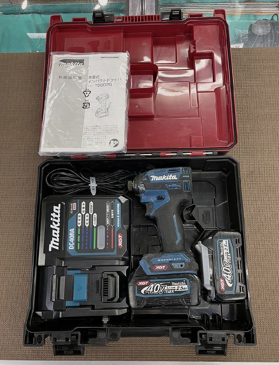 動作品 makita TD002GRDX 40Vmax 充電式インパクトドライバ 青 ケース・充電器・バッテリー2個セット コードレス マキタ