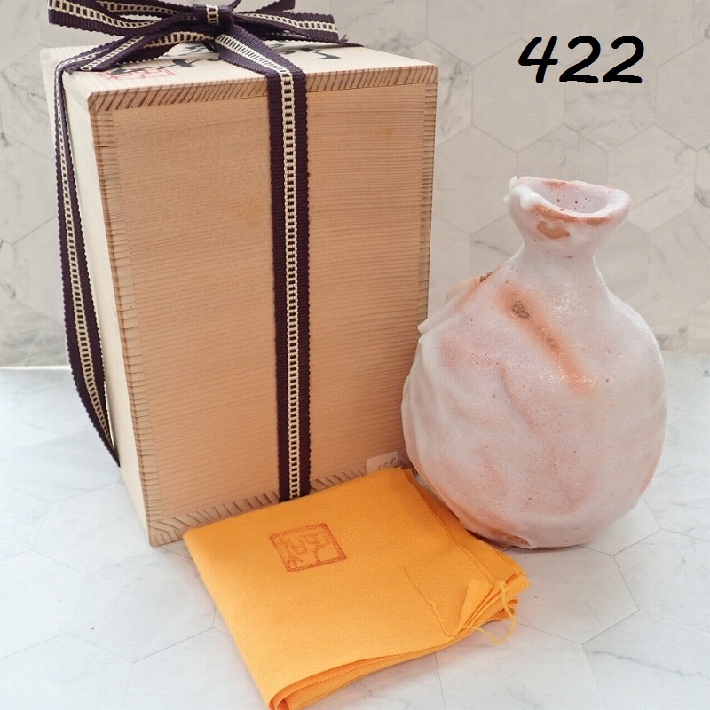 ●MK-422　山田正和　紅志野　徳利　共箱　未使用　20260522