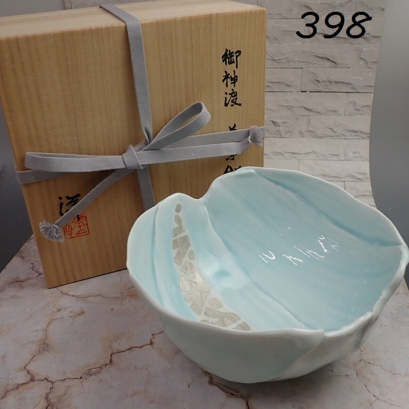 ●MK-398　加藤洋二　御神渡　菓子鉢　共箱　未使用　2026.05.25