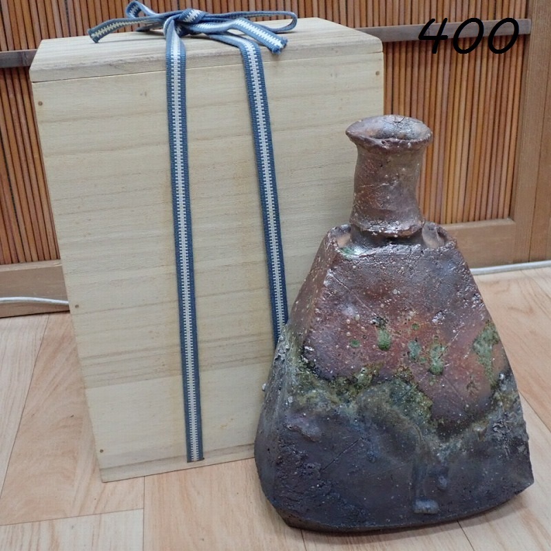 ●MK-400　山田浩之　花生　共箱　未使用品　2026.05.25