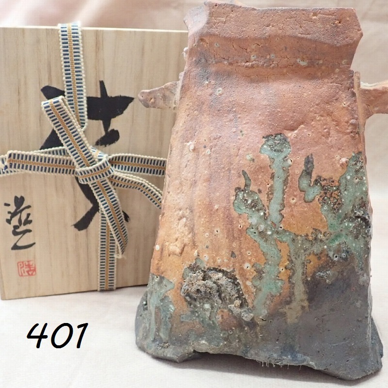●MK-401 山田浩之　花入　共箱　未使用　2026.05.25
