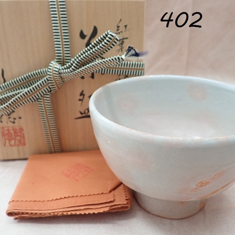●MK-402　吉村隆徳　紅葉　呉器　茶盆　共箱　未使用　2026.05.25