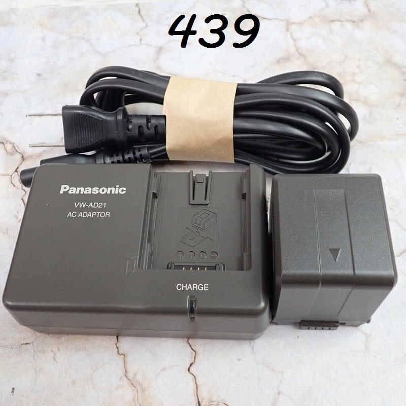 ●MK-439　Panasonic　VW-AD21　VW-VBG260　バッテリーチャージャーセット　60サイズ　20260527