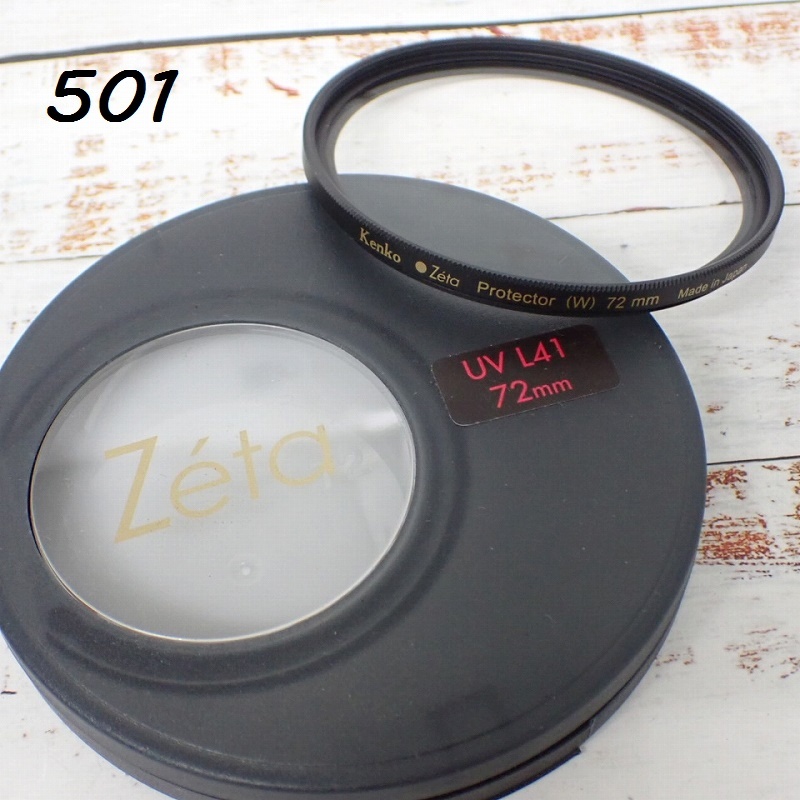 ●MK-501　KENKO ケンコー　ZETA PROTECTOR (W)72㎜　レンズフィルター　60サイズ　20260528