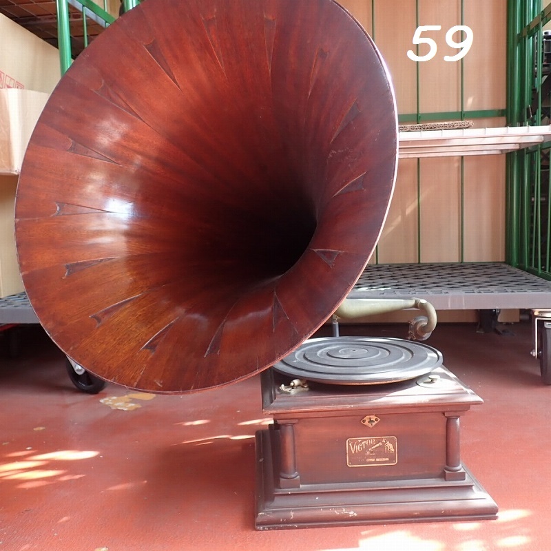 2個口発送●MK-59 アンティーク　ビクター　蓄音機　木製　ラッパ　ウッドホーン　現状　要メンテ　140、200サイズ　20260528