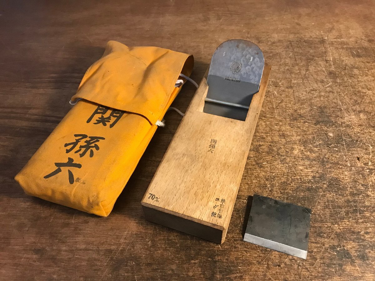 AB-2014 関孫六 第401269号 鉋 かんな 大工 道具 工具 在銘 刃幅:72ｍm 削り幅:63mm 裏金:62mm 1312g くMAら
