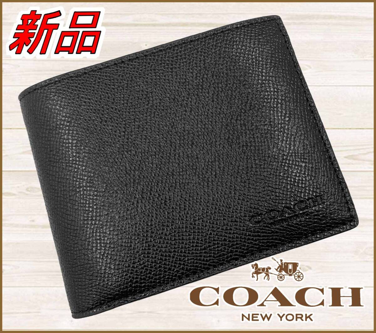 【国内正規品】78%OFFコーチCOACH◆アウトレット◆定価:49,500円◆3-IN-1ウォレットパスケース付き札入2ツ折り財布クロスグレインレザー黒