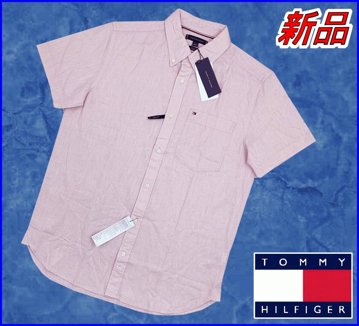 【国内正規品】70%OFF◆トミーヒルフィガーTommyHilfiger◆ピグメント加工リネン混ソリッドシャツ半袖◆ピンクLXL定価:13,200円
