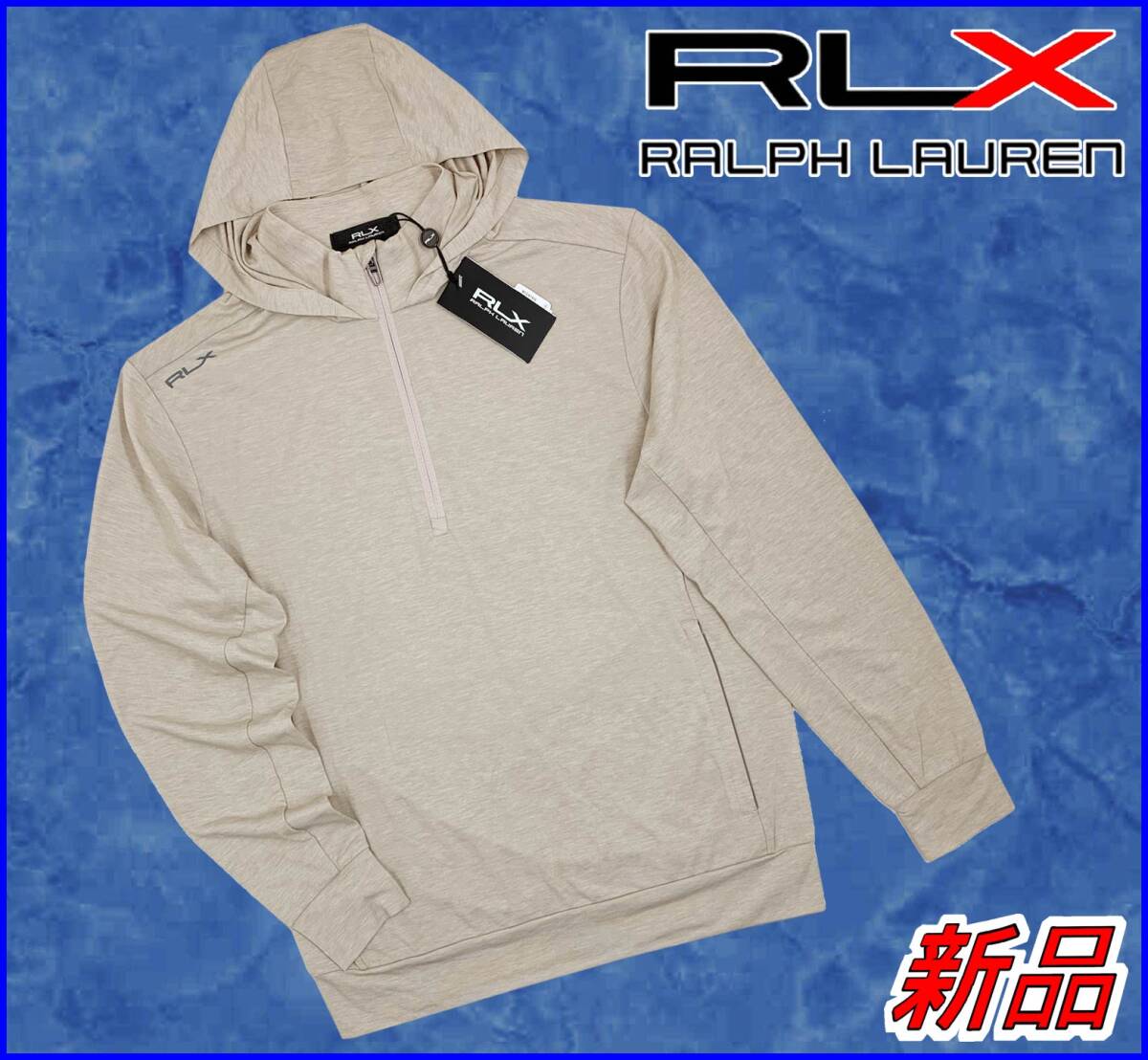 【国内正規品】68%OFF◆RLXラルフローレンゴルフシャツジャケット◆薄地ジャージーパーカージップアップ春秋◆ベージュUS:S定価:33,000円