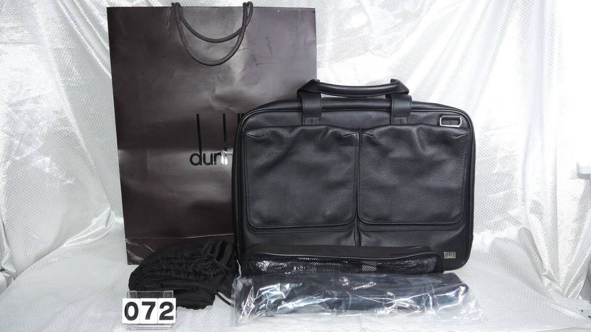 ◆◇[@072] 【新品】 dunhill ダンヒル 本革 高級ビジネスバッグ◇◆