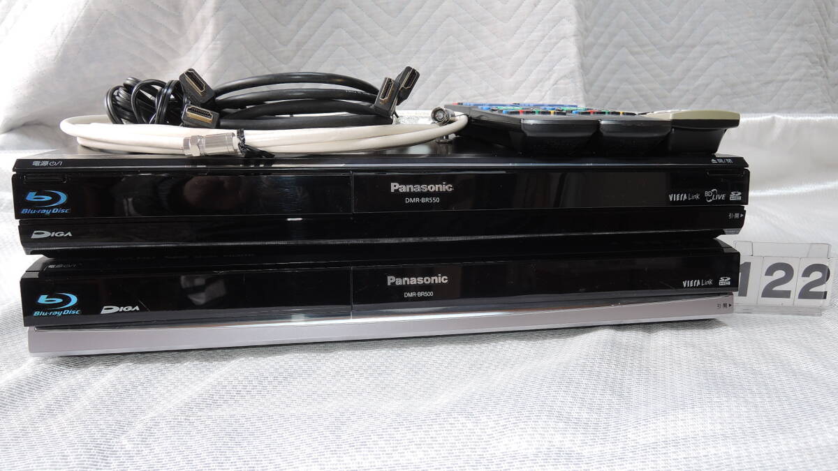 ◆◇[122] Panasonic DMR-BR500 & DMR-BR550 2台まとめ売り◇◆