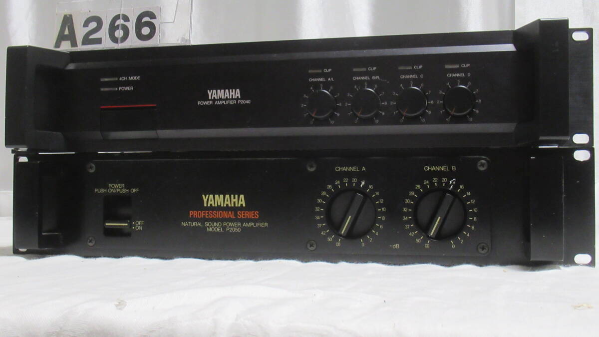 ◆◇[A-266] YAMAHA P2040 & P2050 パワーアンプ 2台まとめ売り◇◆