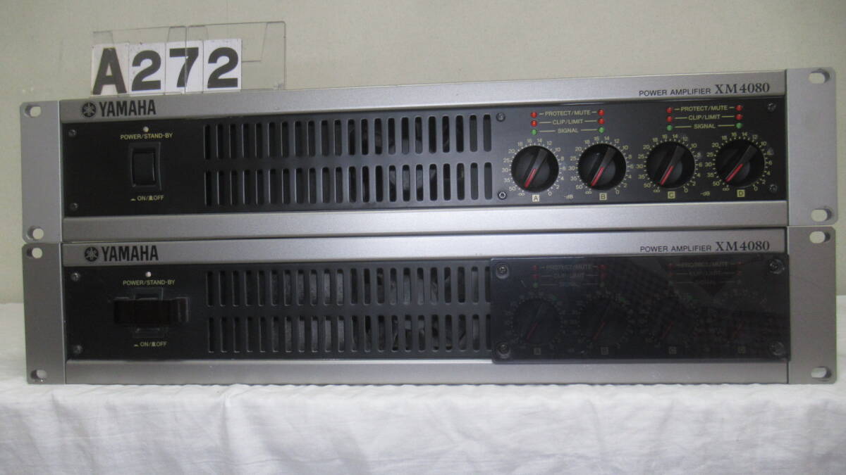 ◆◇[A-272] YAMAHA XM4080 パワーアンプ 2台まとめ売り◇◆