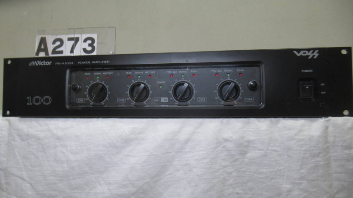 ◆◇[A-273] Victor PS-A1004 パワーアンプ◇◆